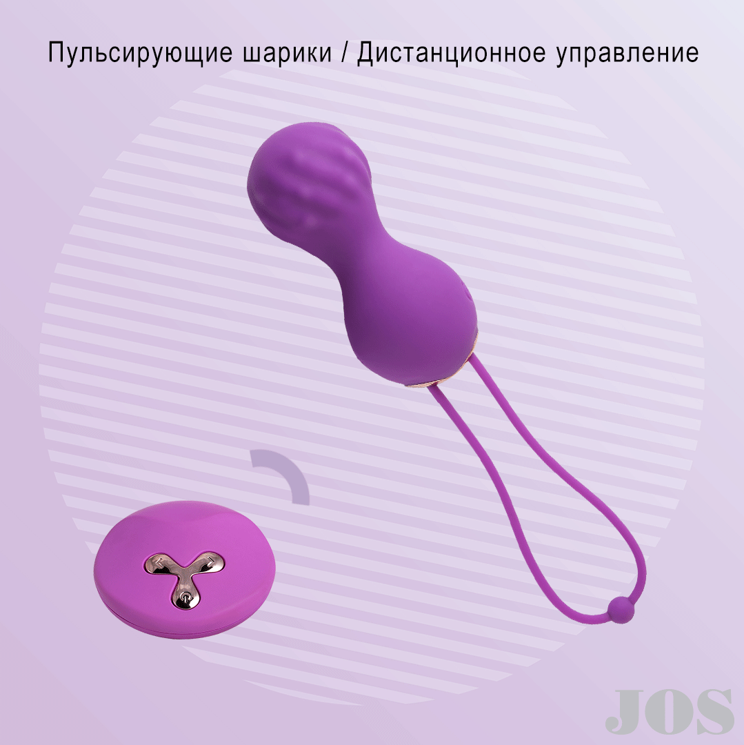 Виброшарики с пульсирующими бусинами JOS Alba, силикон, фиолетовый, o3,5 см (661100782011) Виброшарики с пульсирующими бусинами JOS Alba, силикон, фиолетовый, o3,5 см (661100782011)