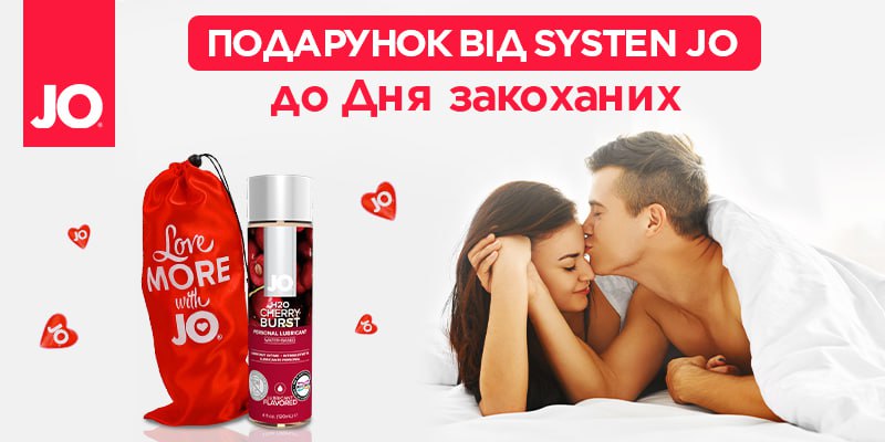 Фірмовий мішечок System JO червоного кольору виготовлений із приємної атласної тканини, затягується шнурком і має фіксатор. Фірмовий мішечок System JO червоного кольору виготовлений із приємної атласної тканини, затягується шнурком і має фіксатор.
