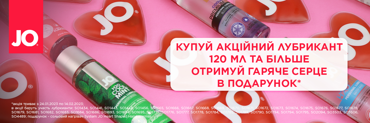 Гаряча акція для закоханих — самонагрівальне сердечко в подарунок. Гаряча акція для закоханих — самонагрівальне сердечко в подарунок.