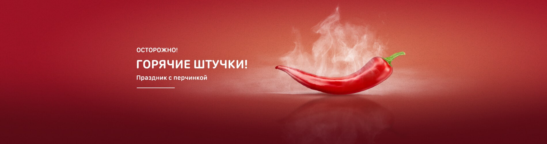 Гарячі штучки до Міжнародного жіночого дня! Гарячі штучки до Міжнародного жіночого дня!