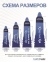 Гідропомпа Bathmate Hydromax 5 Blue (X20), для члена довжиною від 7,5 до 12,5 см, діаметр до 4,5 см 0
