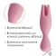 Вібромасажер з рухомими щупальцями Nymph Svakom, Pink (S420001) 5
