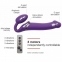 Безремневой страпон з вібрацією Strap-On-Me Vibrating Violet XL, діаметр 4,5 см (SO3827) 2