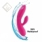Гнучкий вібратор кролик з двома моторами FeelzToys Lea Rabbit Vibrator Rubine Red (SO4432) 1