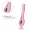 Вібратор Svakom Siime Eye Pale Pink (SO4826) 4