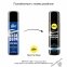 Концентрована анальна змазка на водній основі Pjur «Backdoor Comfort Glide», 250 мл 0