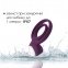 Кільце ерекційне з зарядкою SVAKOM Tammy, Purple (SO4853) 4