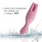 Вібромасажер з рухомими щупальцями Nymph Svakom, Pink (S420001) 3