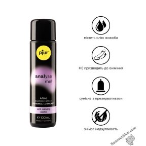 Анальна змазка «pjur analyse me! Relaxing jojoba silicone lubricant», 100 мл