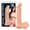 Фалоімітатор з мошонкою European Lover large, 17,5х4,3 см